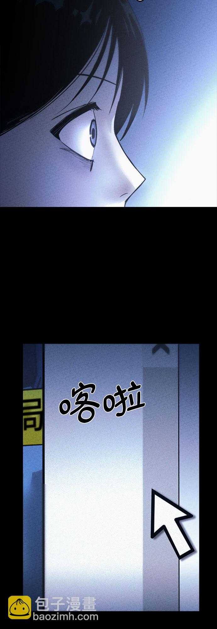 第32话7