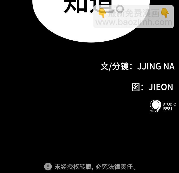 第32话74