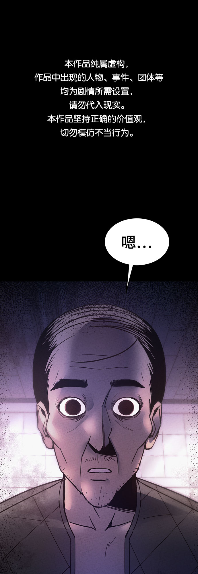 第33话0