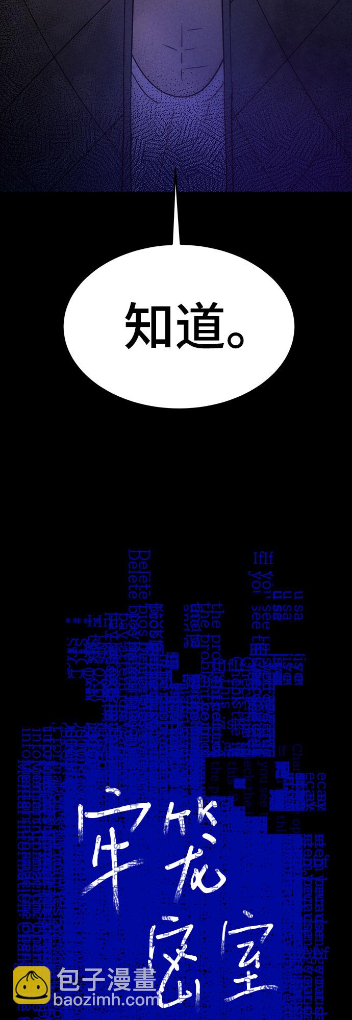 第33话1