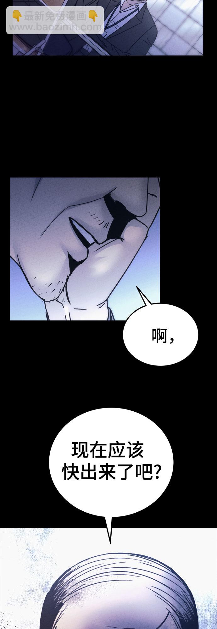 第33话10