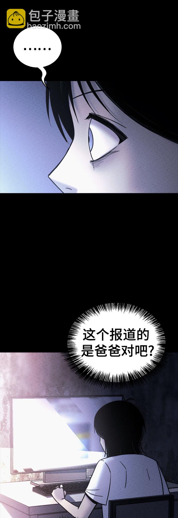 第33话12