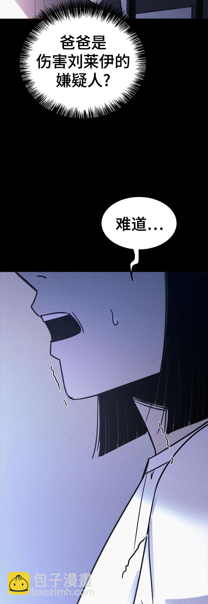 第33话13