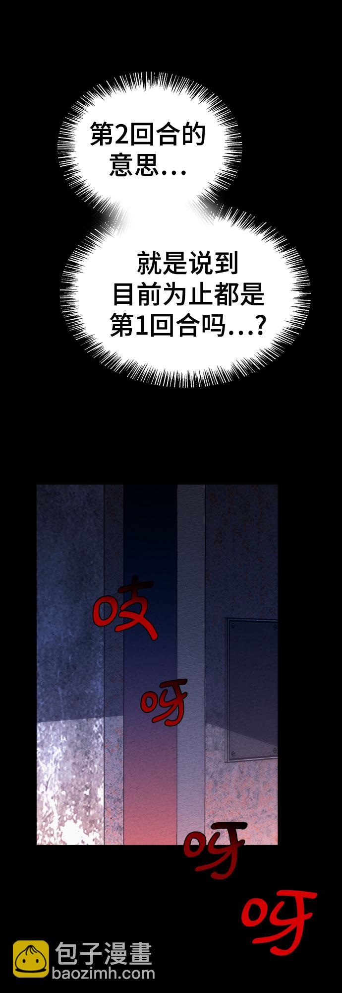 第33话17