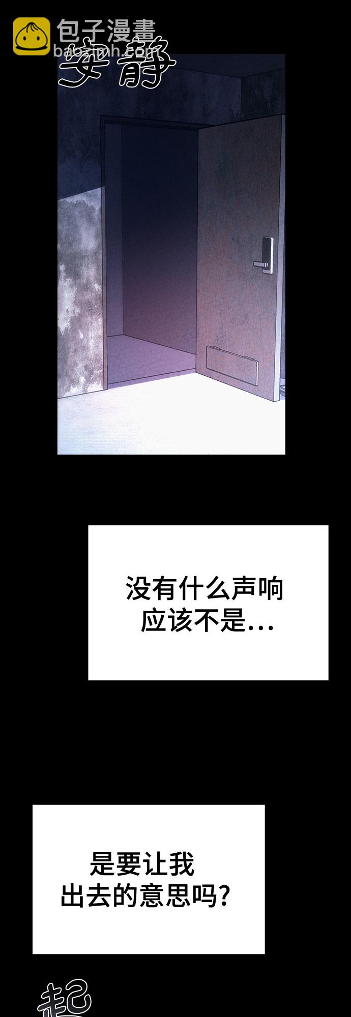 第33话23