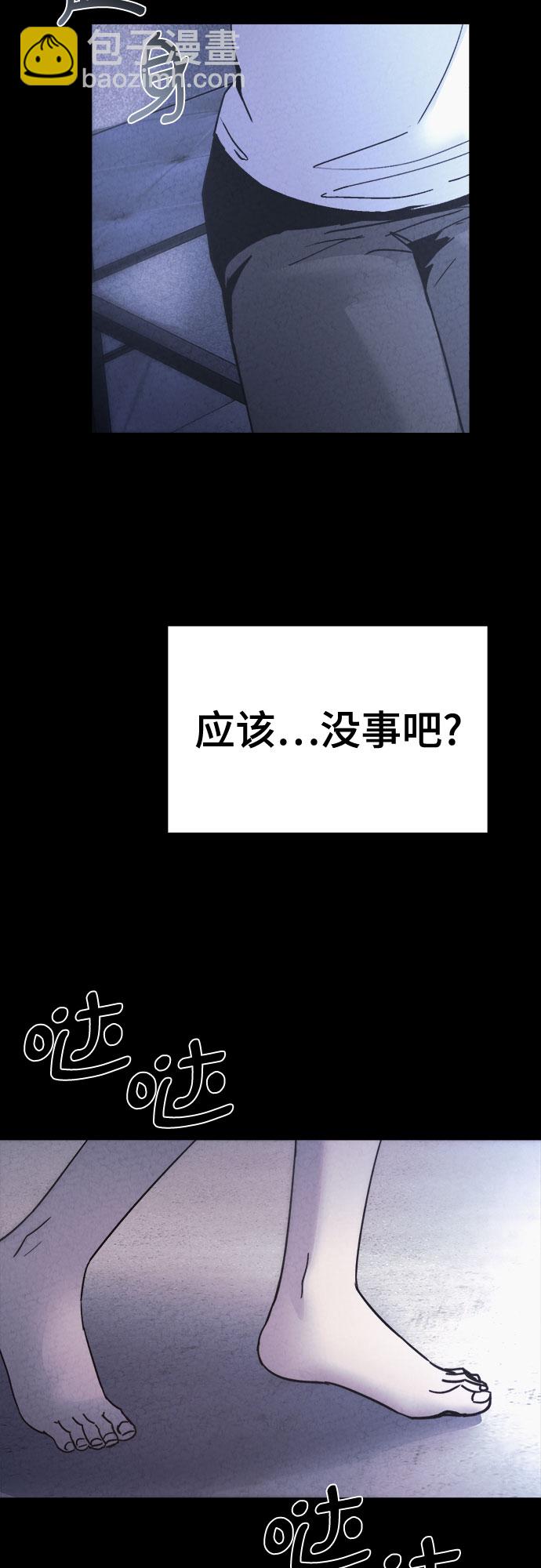 第33话24