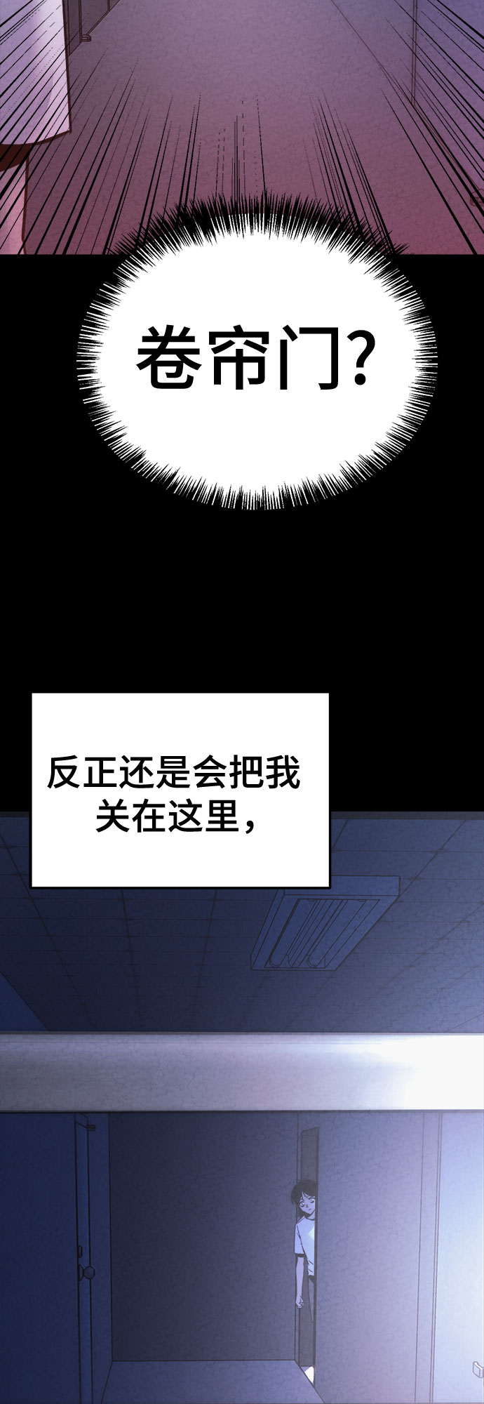 第33话28