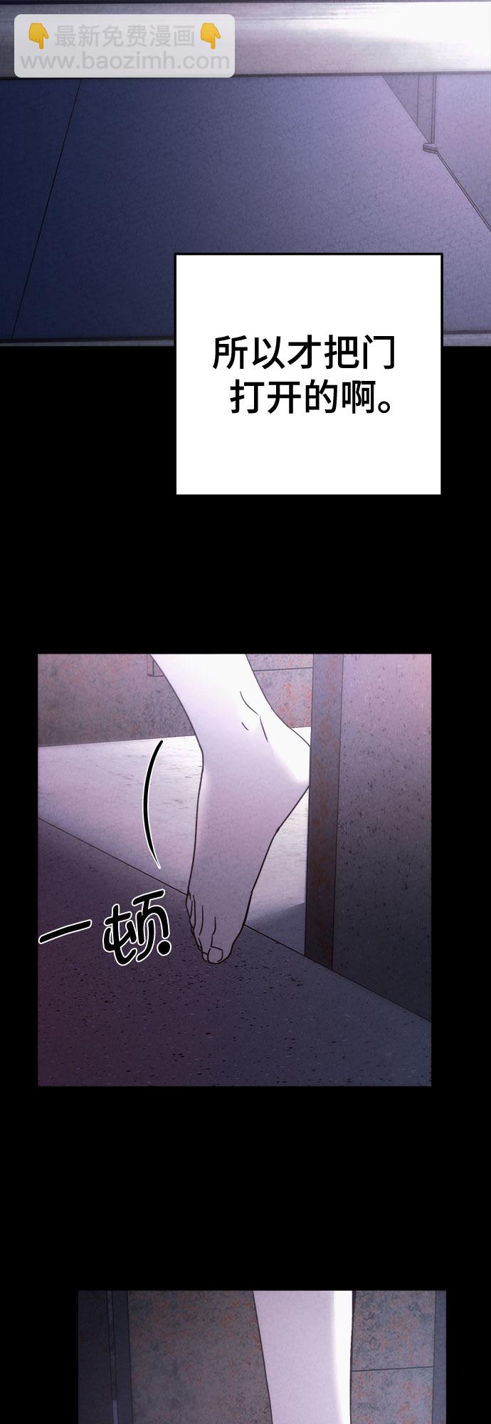 第33话29