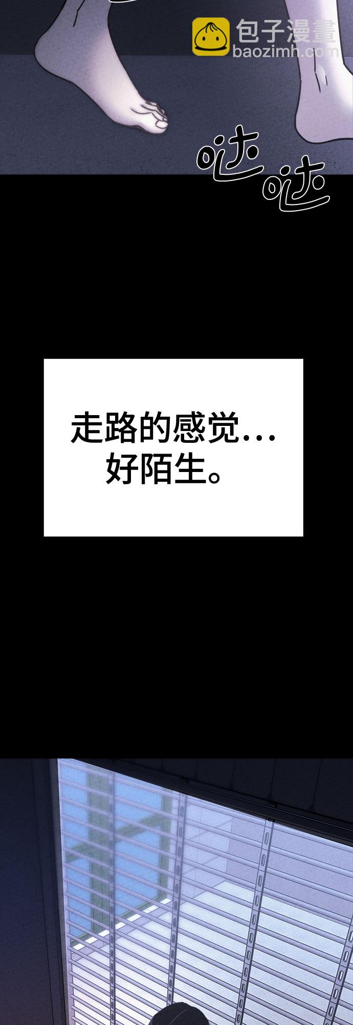第33话32