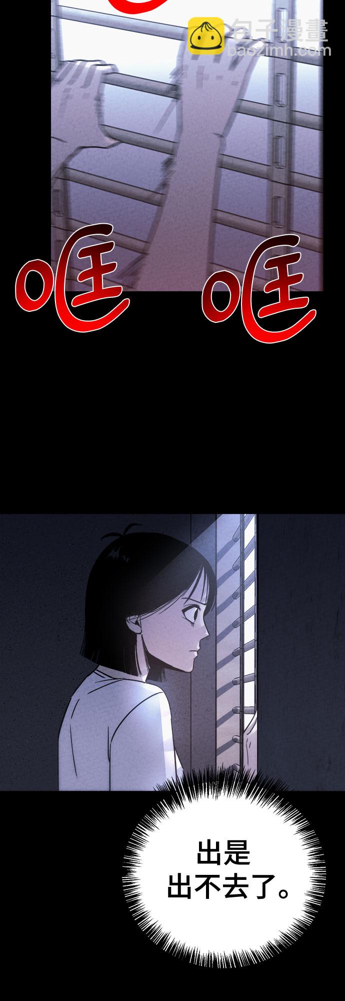 第33话34