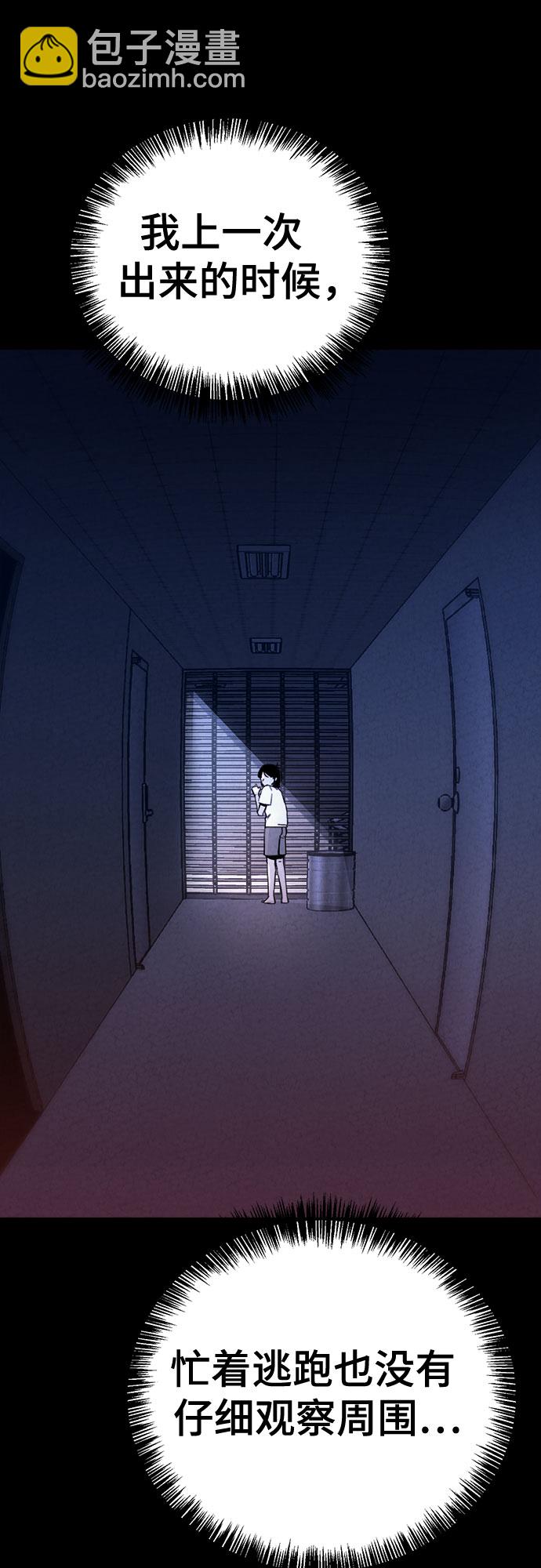 第33话36