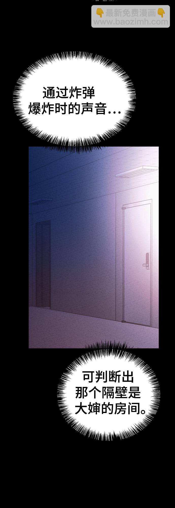 第33话37