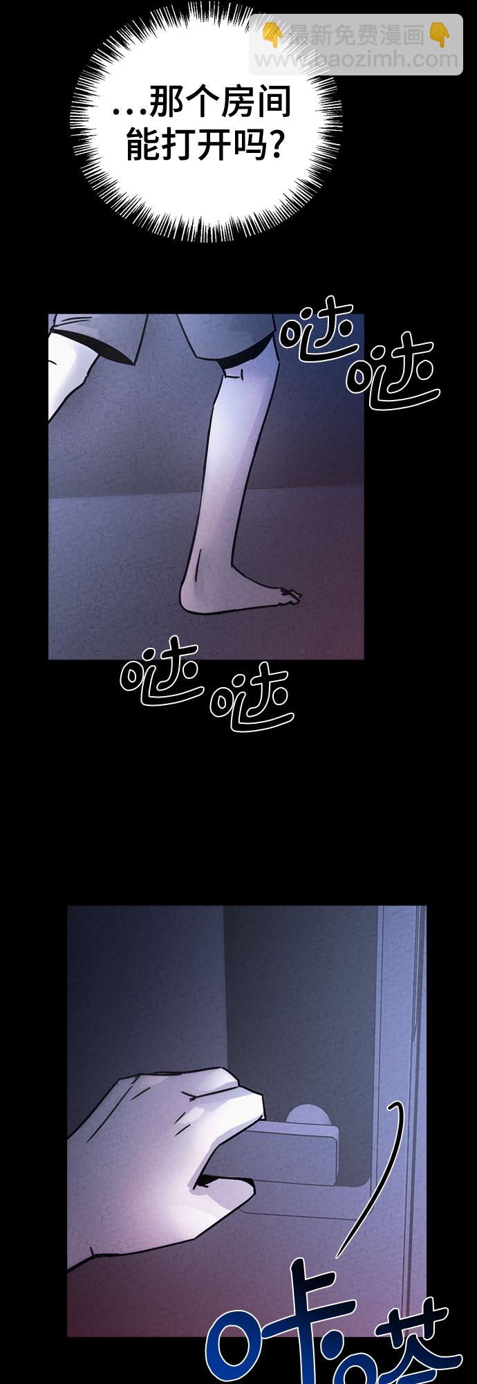 第33话38