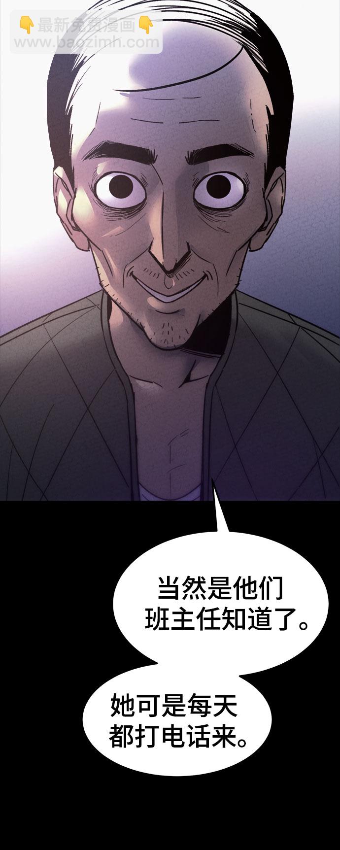 第33话4