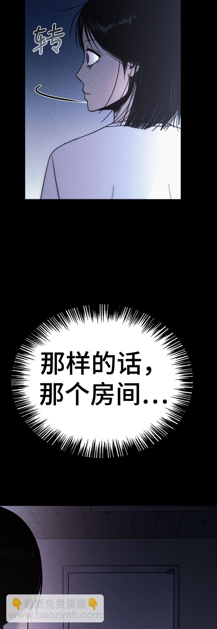 第33话41
