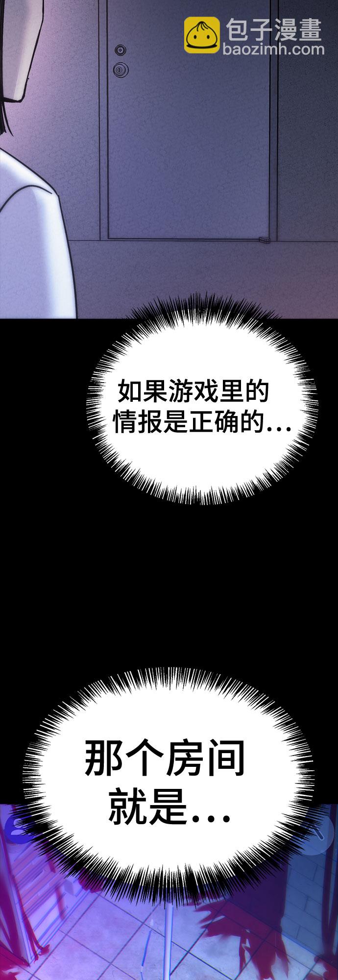 第33话42