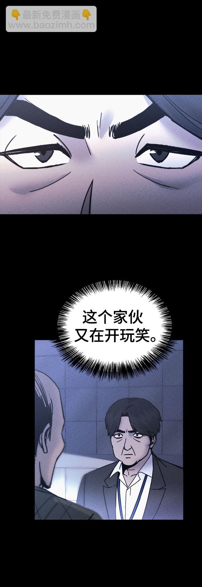 第33话5