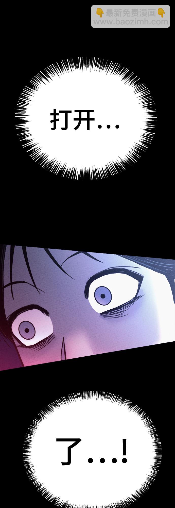 第33话51