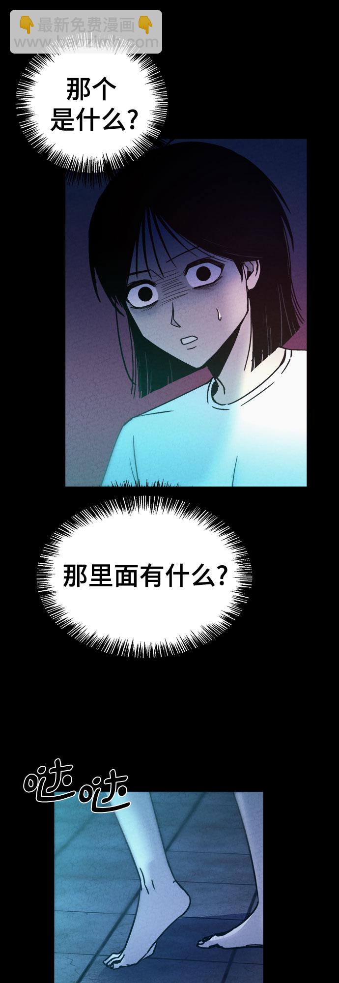 第33话55