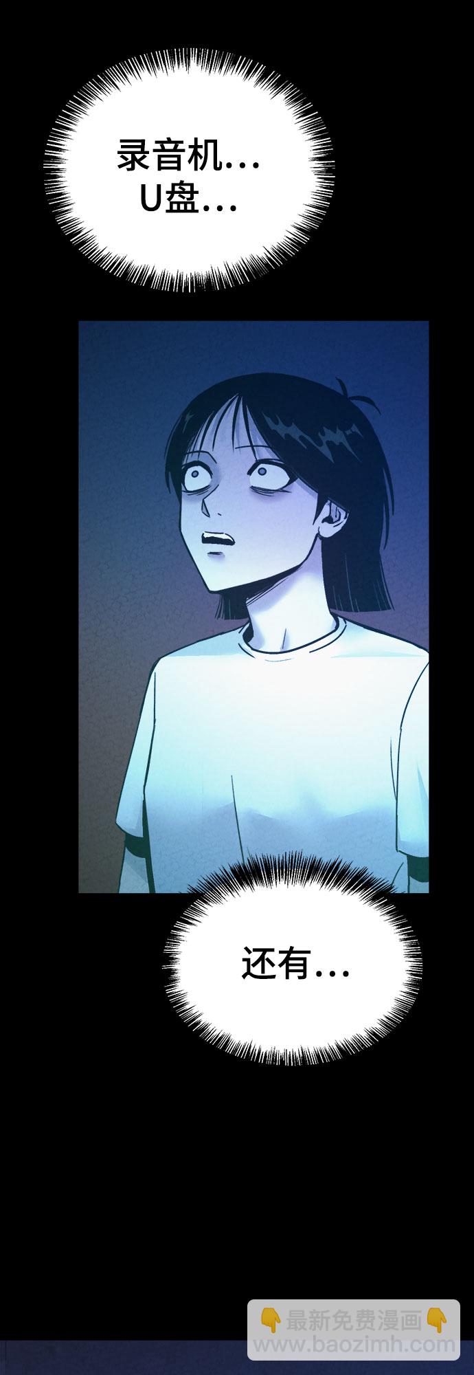 第33话57