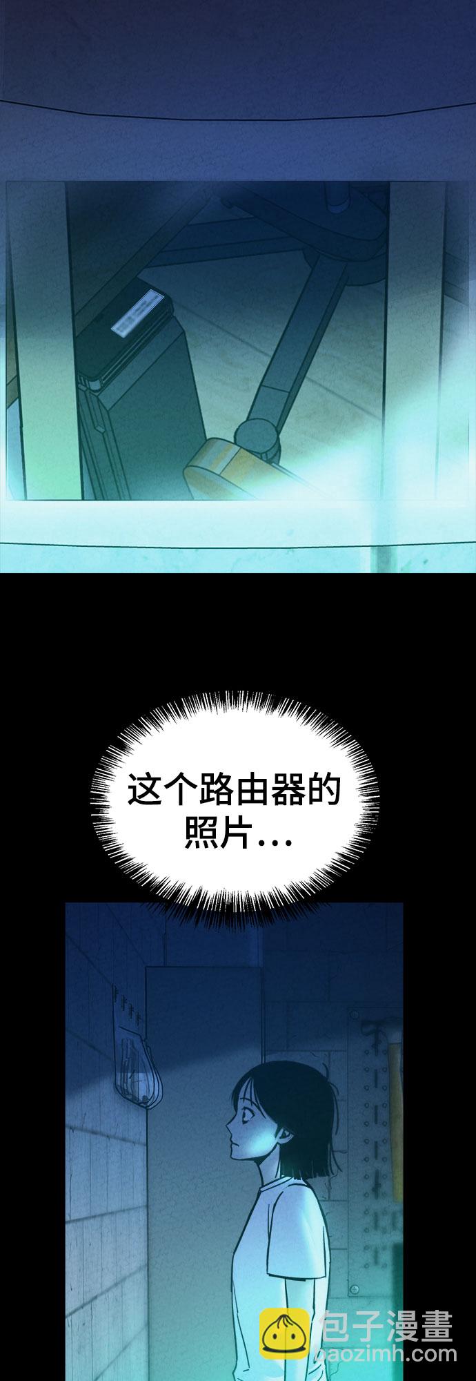 第33话58