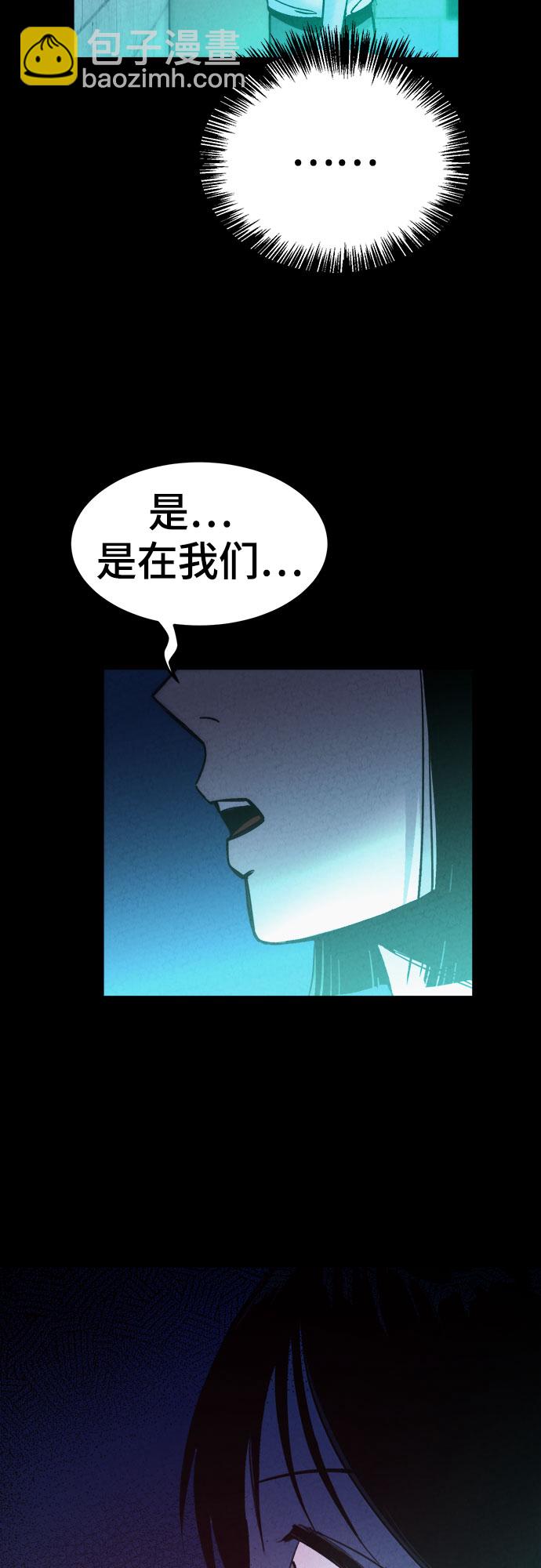 第33话59