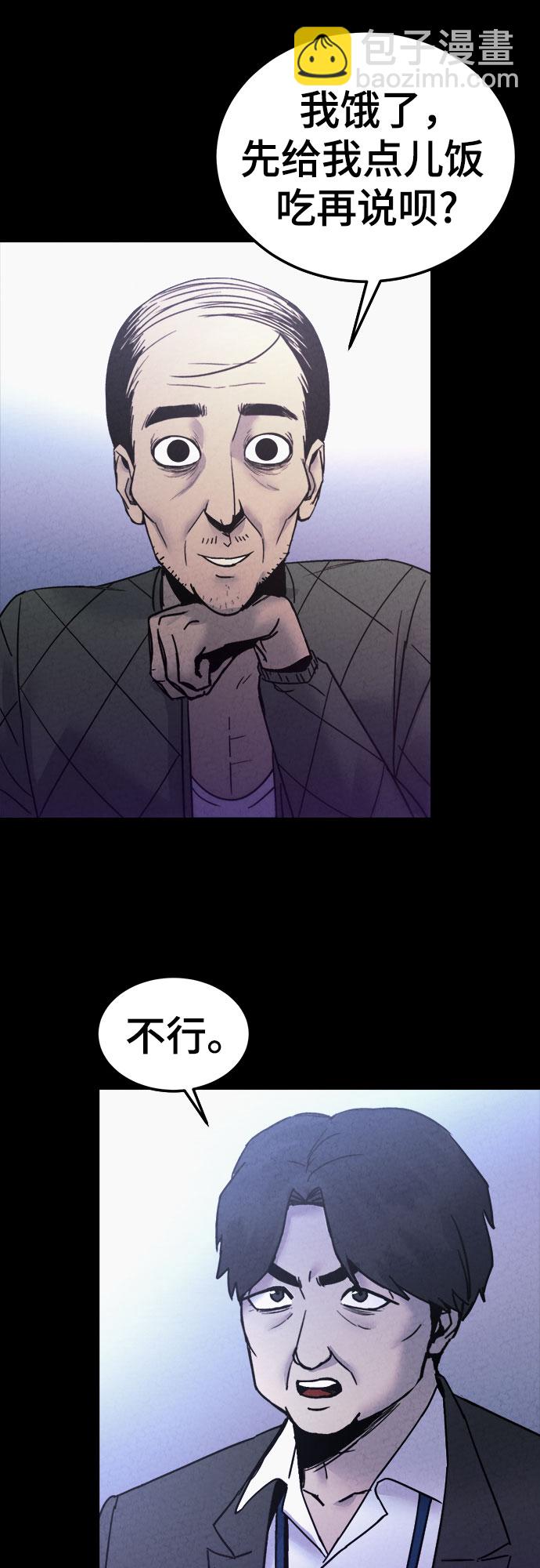 第33话6