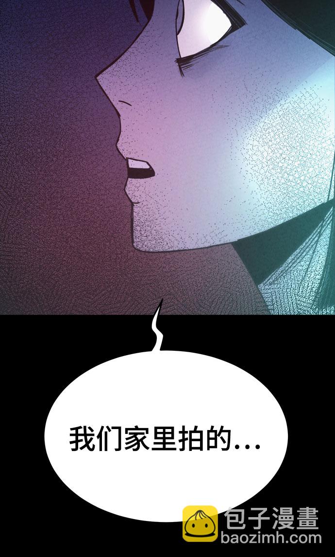 第33话60