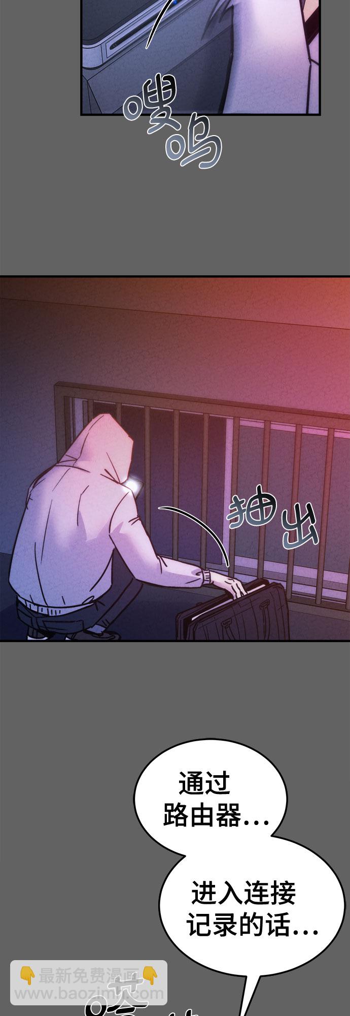 第33话63