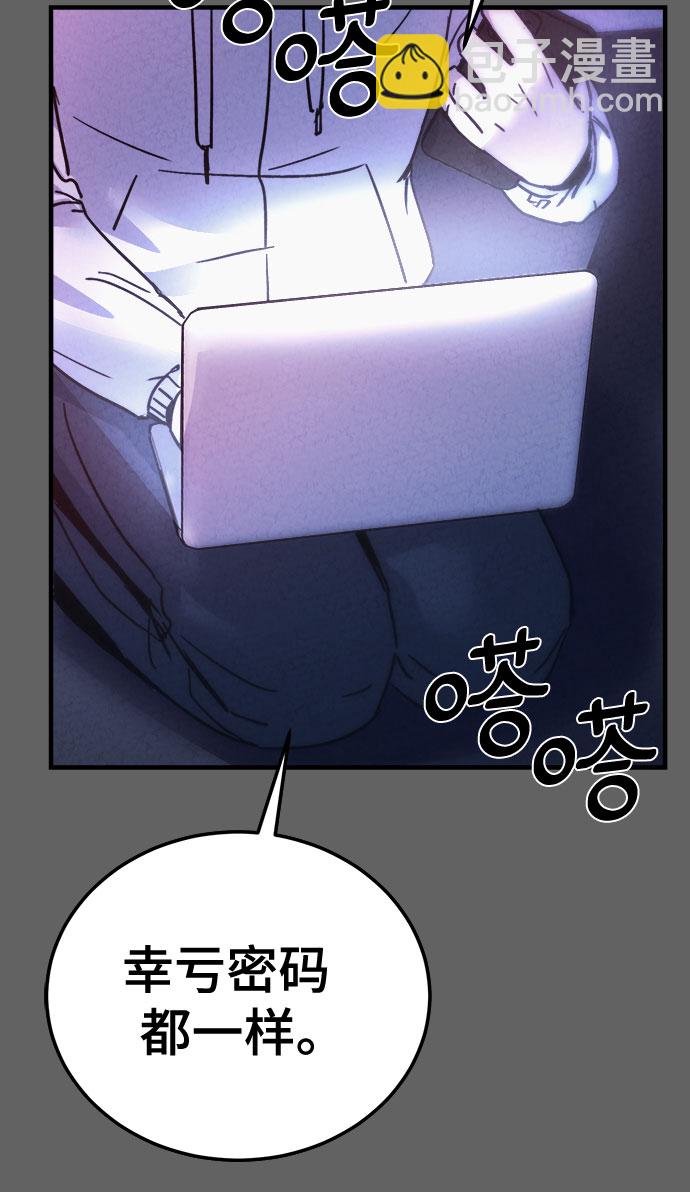 第33话64
