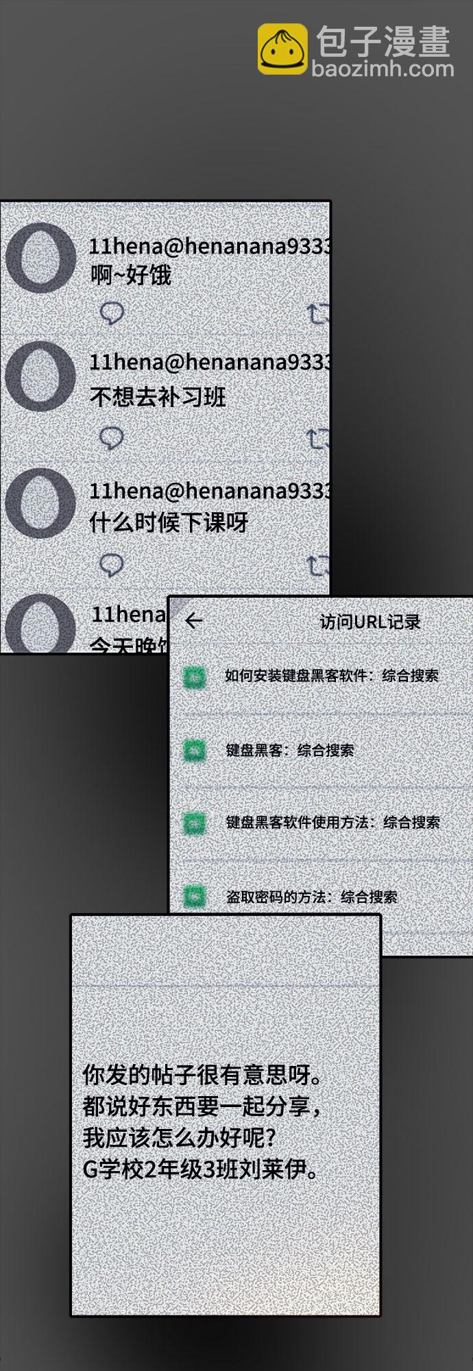 第33话65