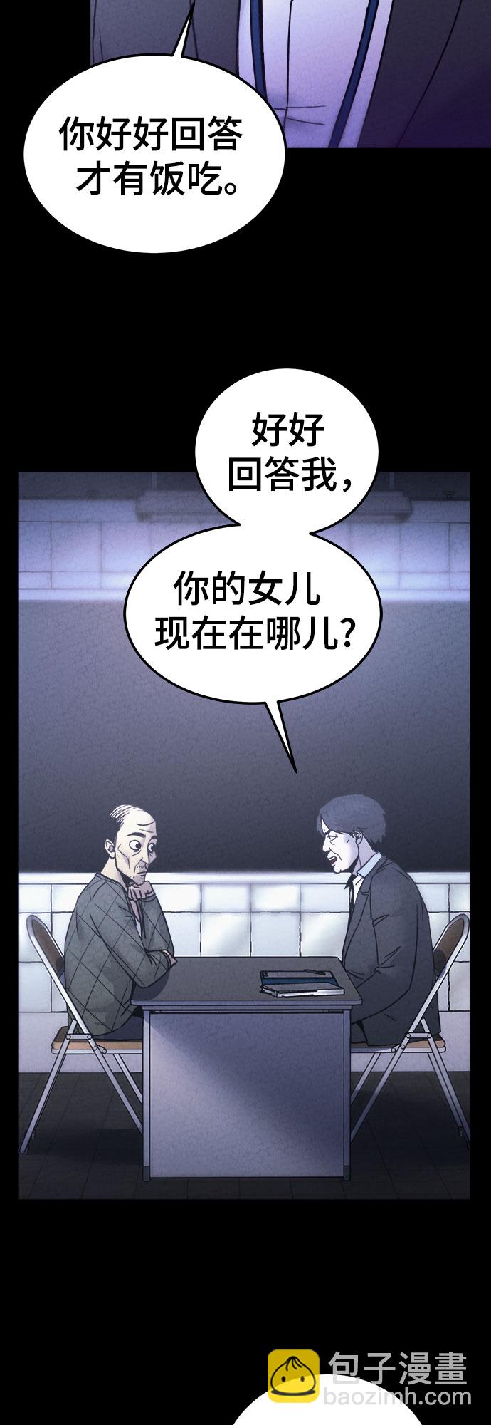 第33话7