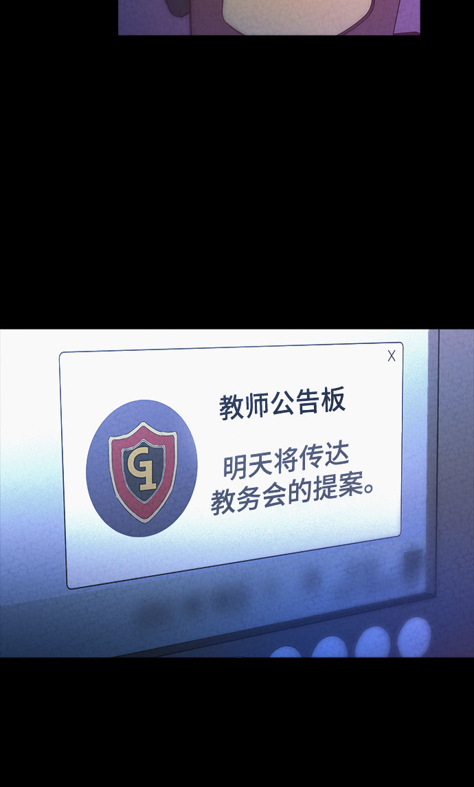 第33话70
