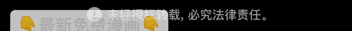 第33话72