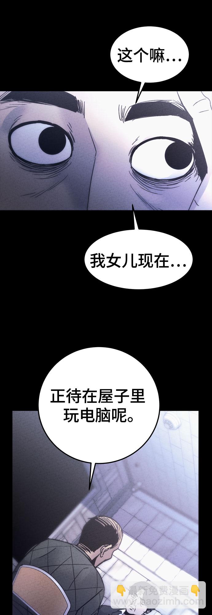 第33话9