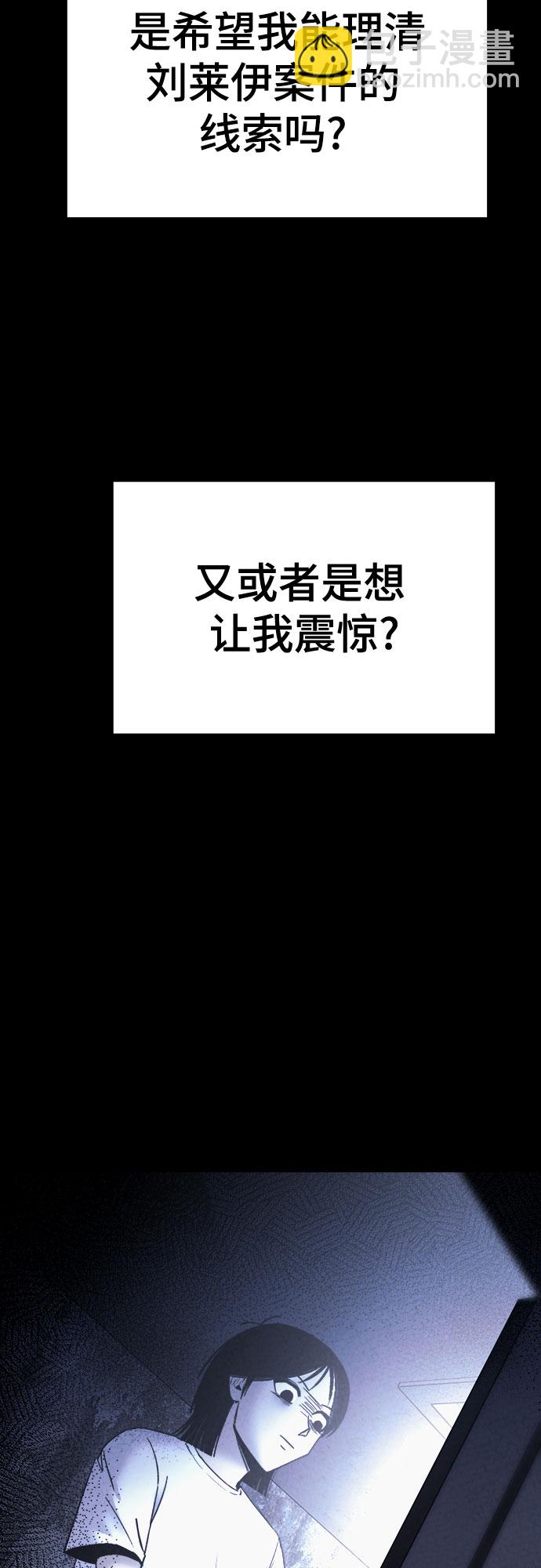 第34话14