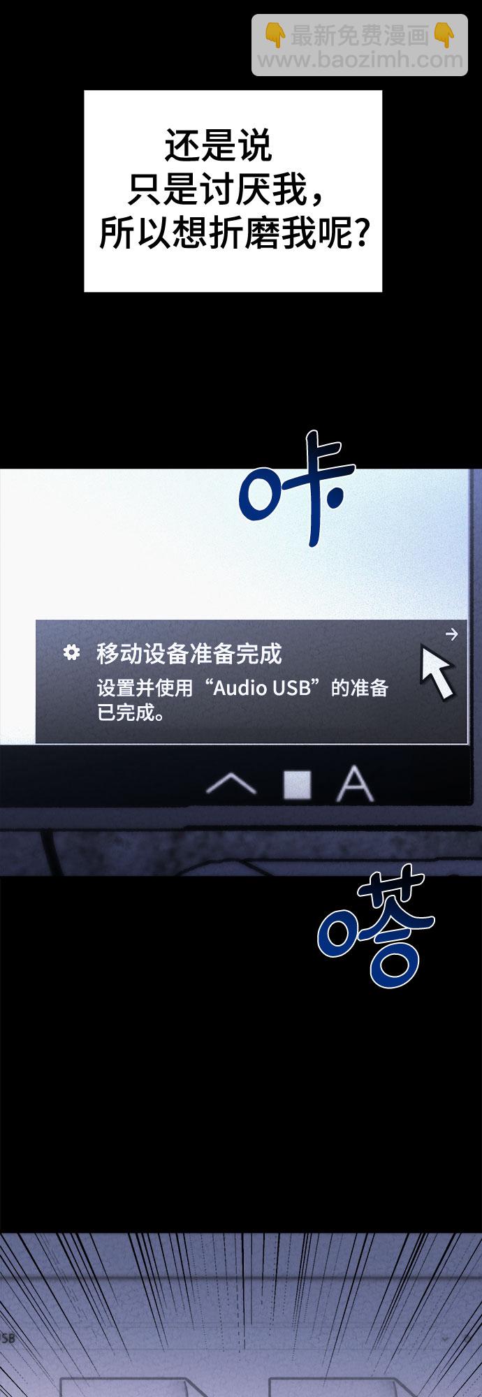 第34话17