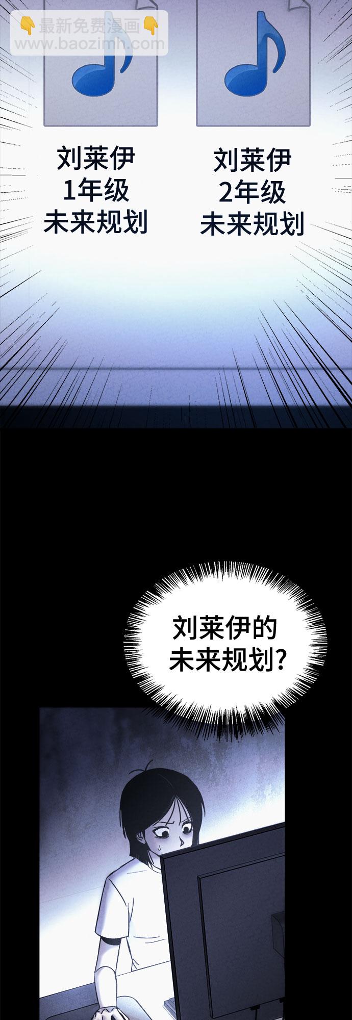 第34话18