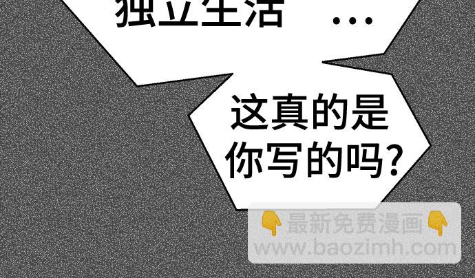 第34话21