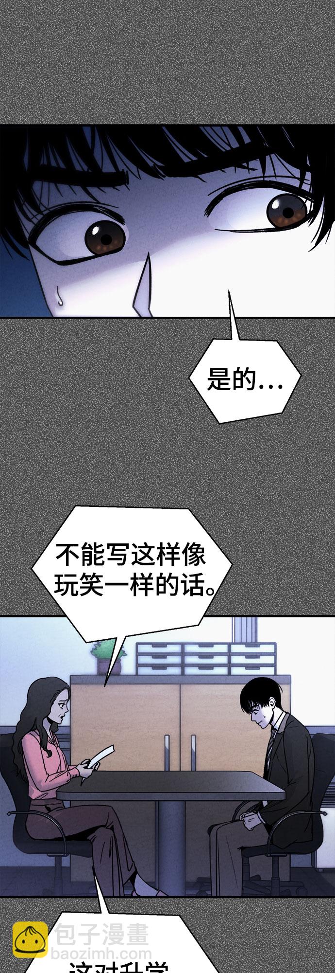 第34话22