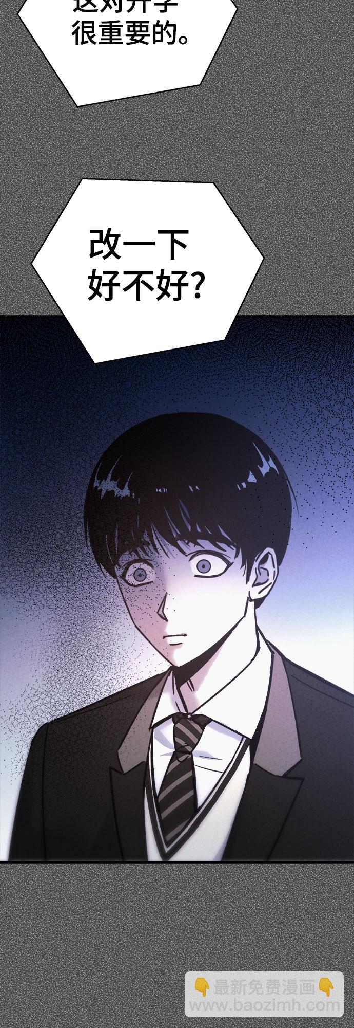 第34话23