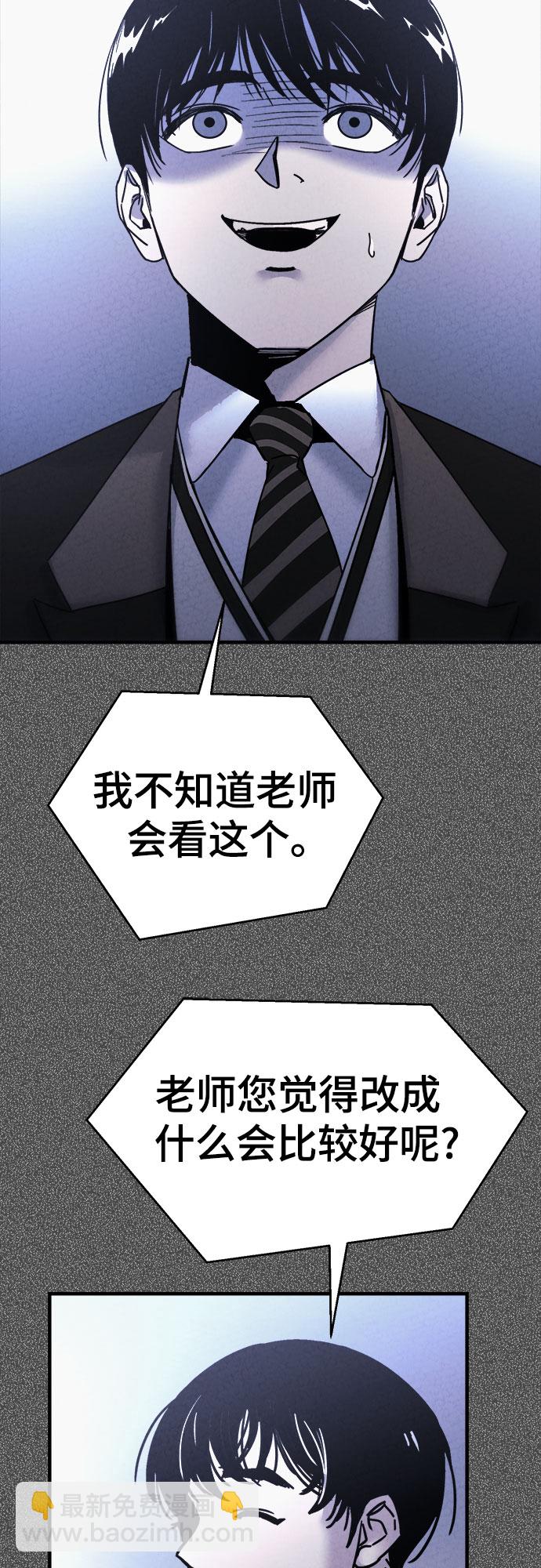 第34话26
