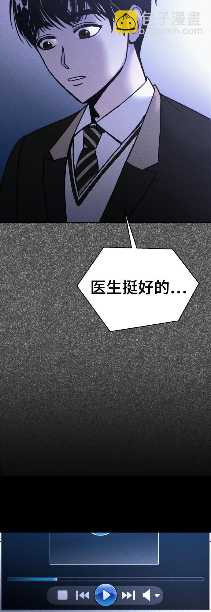 第34话29
