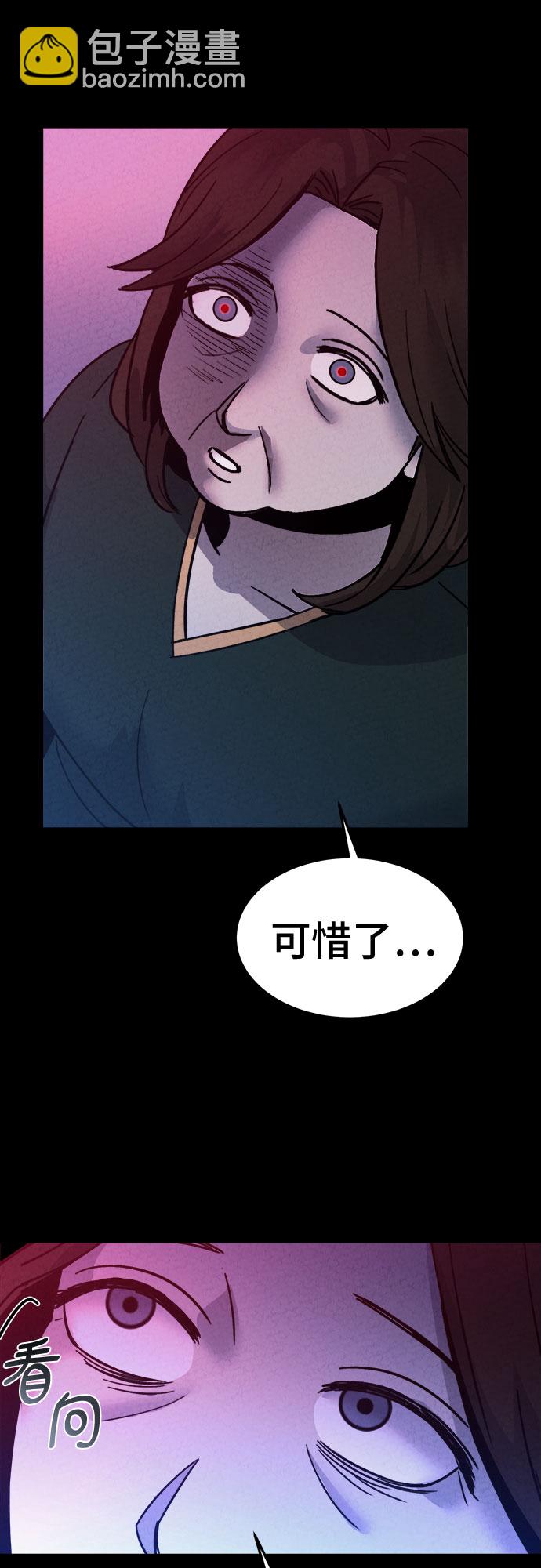 第34话3