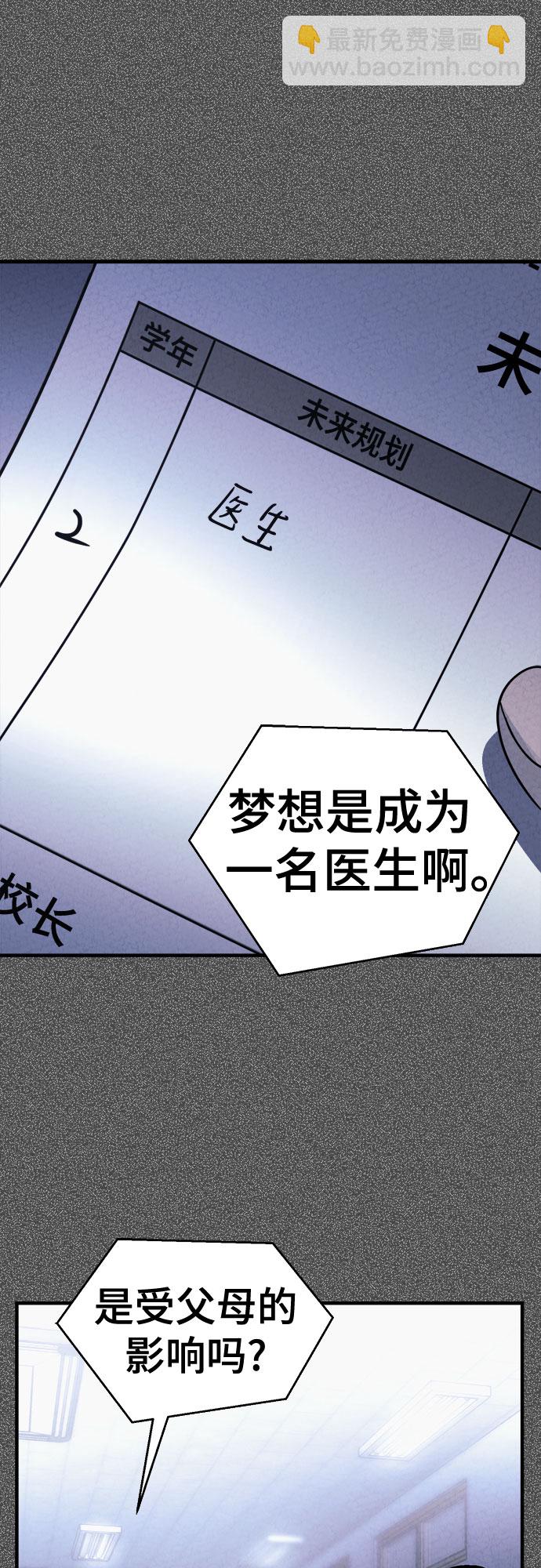 第34话32
