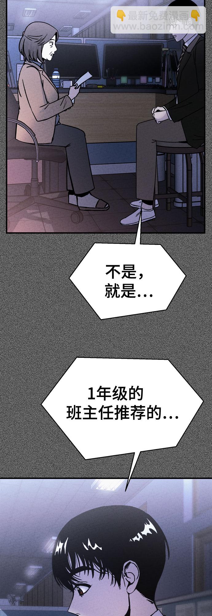 第34话33