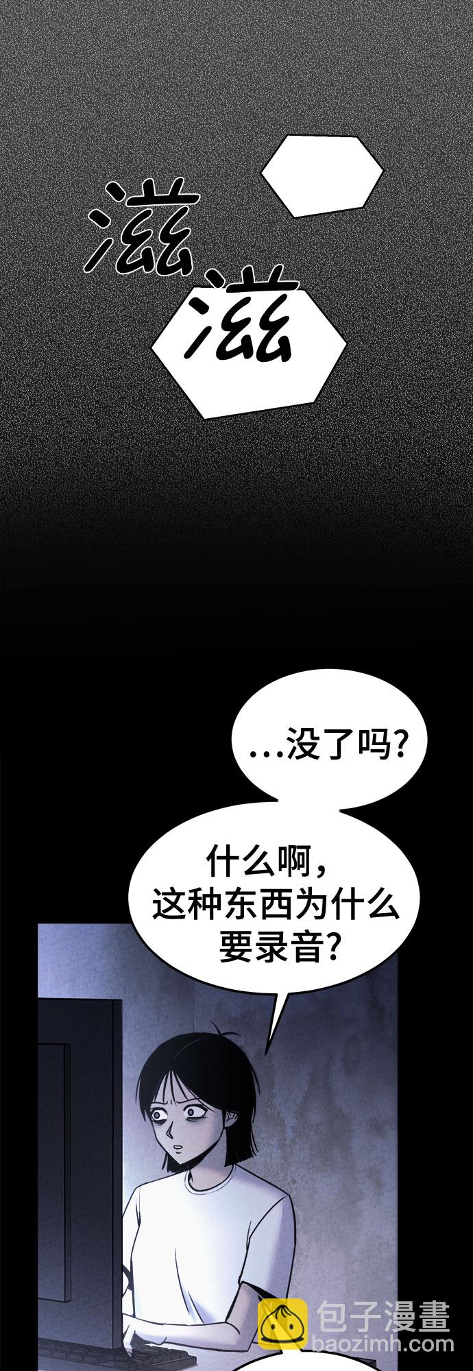 第34话40