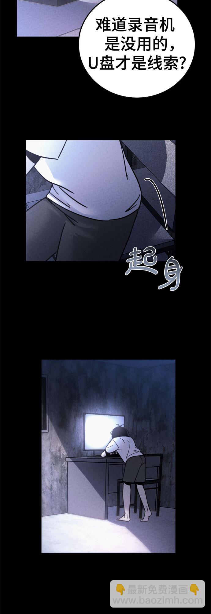 第34话41