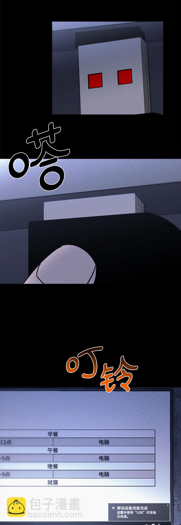 第34话42