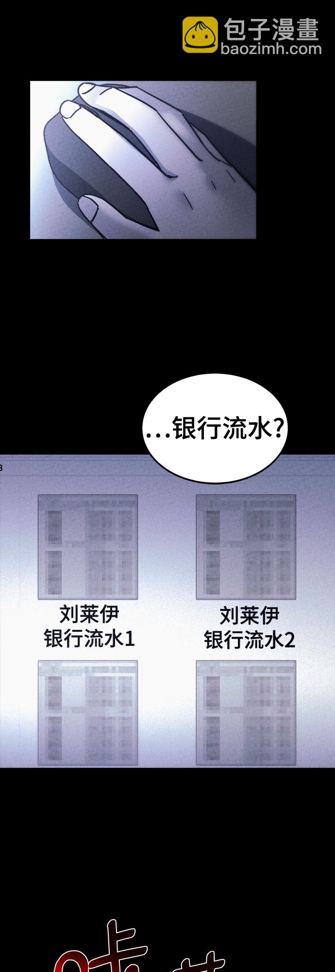 第34话44